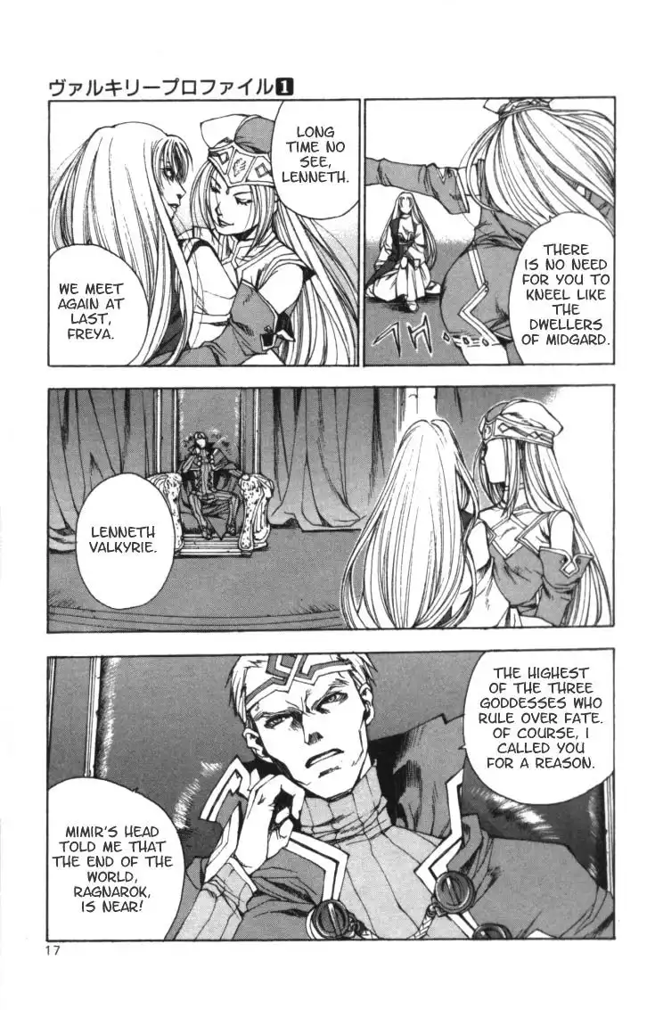 Valkyrie Profile - A Chapter 1 13